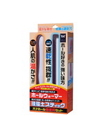 7周年スペシャルフェア 2.60オナホール超便利セット（ホールウォーマー＋珪藻土スティック）【おとなの安心通販】