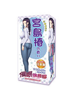 セール開催中 5.00催●性指導フレグランスコレクション 妖艶美熟女 宮島椿の香り【おとなの安心通販】