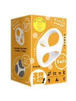 セール開催中 超！ぷにっとりんぐシータ ソフト【おとなの安心通販】