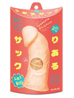ぷにっとりあるサック 上反りBIG【おとなの安心通販】