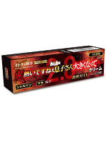 夜のお悩み 5.00オトナの科学 3倍濃縮 鬼熱いですねぇあらまぁ息子さん大きくなってクリームPlus＋Ver.2.0 シトルリン＋マカ配合 激熱MAX【おとなの安心通販】