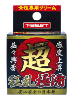 おすすめ 5.00超 狂乱極濡【おとなの安心通販】