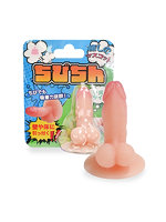 1000円以下 ちびちん（p-265）【おとなの安心通販】