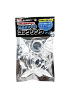 1000円以下 締め付つけ〜るコックリング クリア（15ML11009）【おとなの安心通販】
