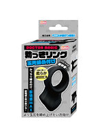 夜のお悩み 勃っきリング 玉元締め付け（15ML11005）【おとなの安心通販】