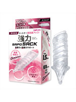 1000円以下 強力SAPOSACKカリ＆ヒダ（1434）【おとなの安心通販】