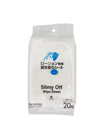 洗い不要 5.00ローション専用拭き取りウェットシート（瞬間！ワイプオフウェットシート 超純）大判サイズ（8924）【おとなの安心通販】