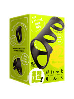 超！ぷにっとりんぐ デルタサック2 ノーマル【おとなの安心通販】