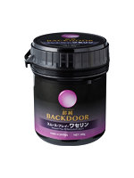 おすすめ 超純バックドア スムースプレイワセリン（9256）【おとなの安心通販】