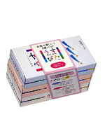 セール開催中 うすぴた 3種セット（12個入り）×3箱パック【おとなの安心通販】