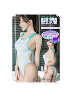 セール開催中 SM162ハイパーストレッチナイロン股下ノンシーム美ボディ競泳水着/ホワイト/3XL【おとなの安心通販】