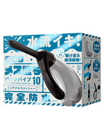 アナニー 完全防水 メス堕ちバックバイブ10*アナルウォッシャー【おとなの安心通販】