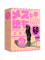 エネマ メス堕ちぷにっとエネマ［60mm］ -soft-【おとなの安心通販】