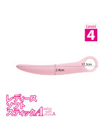 アナニー レディース ソフト スティックA Level 4【おとなの安心通販】