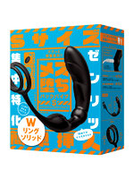 アナニー メス堕ちバックバイブS Wリングソリッド【おとなの安心通販】