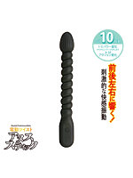 アナニー 電動ツイスト アヌススティック【おとなの安心通販】