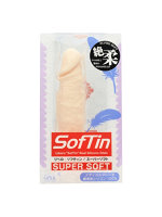 リアル造形 リベロ ソフティン スーパーソフト L【おとなの安心通販】