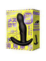 アナニー 5.00メス堕ちバックバイブ30 ヘッドシェイク2【おとなの安心通販】