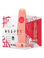 アナニー 純国産 拡張ぷにっとあなるぷらぐ M【おとなの安心通販】