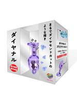 アナニー 【ダイヤナルBlingBling】S パープル（AC-104）【おとなの安心通販】