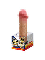 リアル造形 リアル！生ペニ ストレート ビッグ【おとなの安心通販】