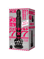 アナニー メス堕ちバックディルド7×7 ライズトルネード black【おとなの安心通販】