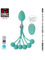 D＆F ファンキーコレクション DF-10【おとなの安心通販】