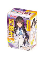 5.00同級生 蒼空ふうか【おとなの安心通販】