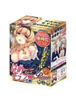 はめキュン学園 ラン【おとなの安心通販】