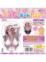 おっぱいボードカバー＃91 江戸川浪漫【おとなの安心通販】