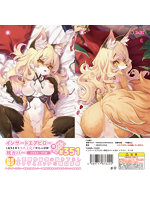 インサートエアピロー用枕カバー＃351 イラスト:りくぱ【おとなの安心通販】