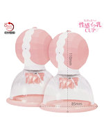 チクニー 2.67気持ち良すぎる性感イク乳CUP【おとなの安心通販】