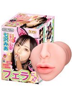 AV女優グッズ 1.00猫耳フェラにゃん 七沢みあ【おとなの安心通販】