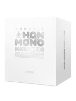 セール開催中 3.33次世代ホール HON-MONO MKII 人工皮膚【おとなの安心通販】