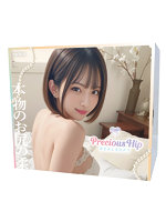 二穴仕様 5.00プレシャスヒップ・リアルソフト【おとなの安心通販】