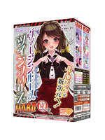 タイムセール 4.00ヴァージンループツインフォースハード（H0178）【おとなの安心通販】