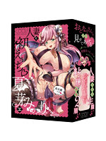 タイムセール 4.00人妻と初えっち 夏芽みのり【処女膜つき】（COOLP18）【おとなの安心通販】