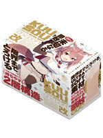 サンプル動画 4.67KUU-SOU ULTRASOFT onepoint 改【おとなの安心通販】