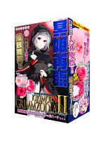 ポンコツガーディアンオルタナティブLV999キキーモラ・グリムゾディアツヴァイ無限射爆！デュアルヴァイパー搾ハードタイプ（8-SDM-075）【おとなの安心通販】