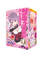 タイムセール 5.00半熟サキュバス外伝 まじくる忍法サキュ手裏剣ゼクス リメイク進化！ユメノシオリSPハードタイプ（8-SDM-078）【おとなの安心通販】