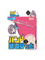 4.00ハンドおなまっと Typeヒダ（15ML02048）【おとなの安心通販】