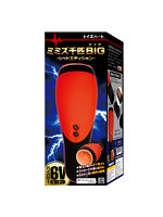 5.00ミミズ千匹ビッグ -レッドエディション-【おとなの安心通販】