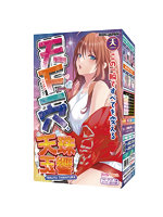 タイムセール 5.00天下一穴 天珠玉響（H0197）【おとなの安心通販】