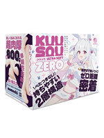 サンプル動画 3.00KUU-SOU ULTRA SOFT ZERO【おとなの安心通販】