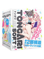 ハトプラ人気商品 4.00TONGARI SOFT［トンガリソフト］【おとなの安心通販】