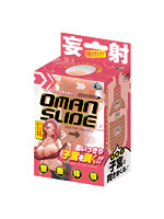 1000円以下 オマンスライド【おとなの安心通販】
