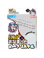おすすめ ハンドおなまっと 激かたクリスタル Typeイボ（15ML02066）【おとなの安心通販】