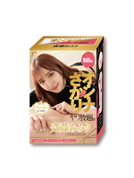 AV女優グッズ 5.00オ・ン・ナ♀ざかり、ヤリ放題。斎藤あみり【おとなの安心通販】