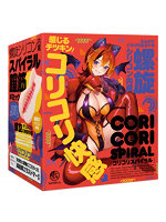 ハトプラ人気商品 4.00コリコリスパイラル【おとなの安心通販】