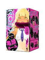 ぷにあな 2.33ぷにあなロイド［トレーニング］2【おとなの安心通販】